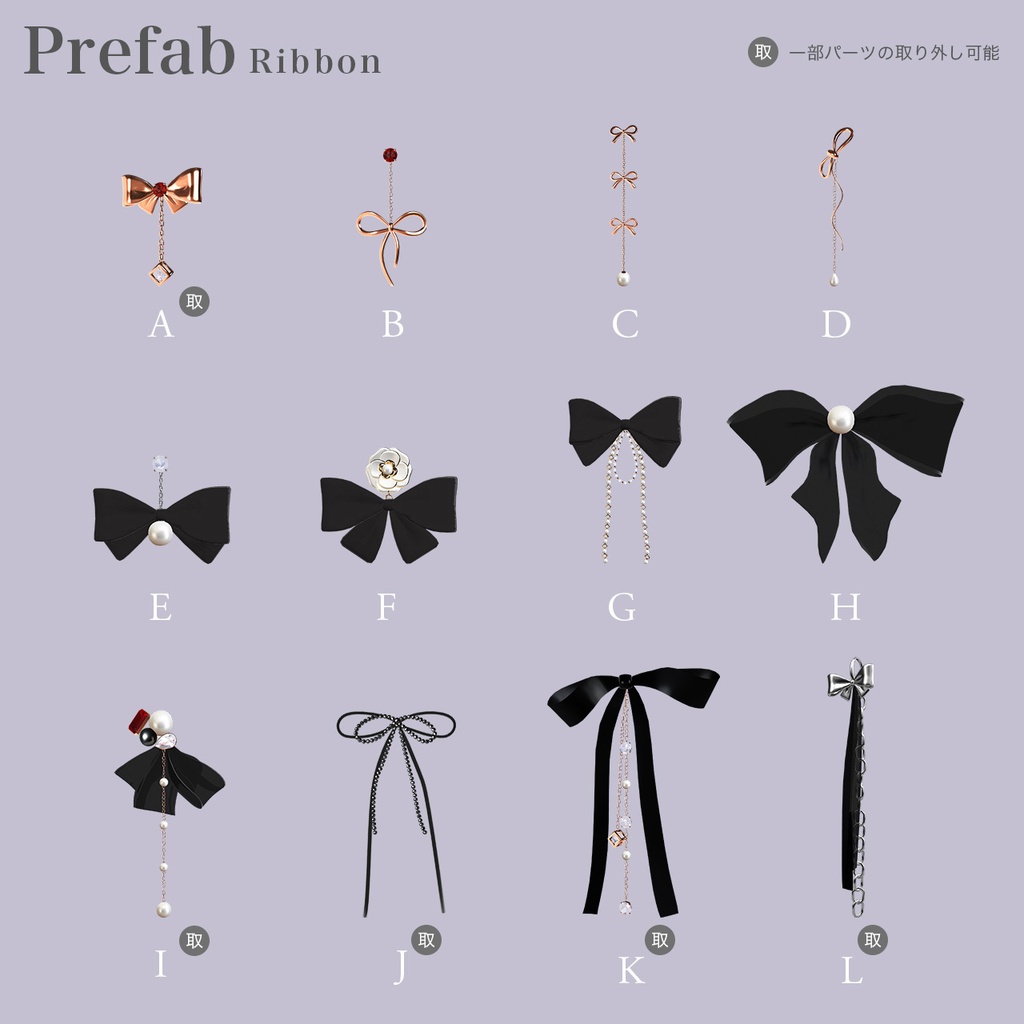 SALE⭐50set Earring&Ring / Knot -結ぶ- 【MA対応】