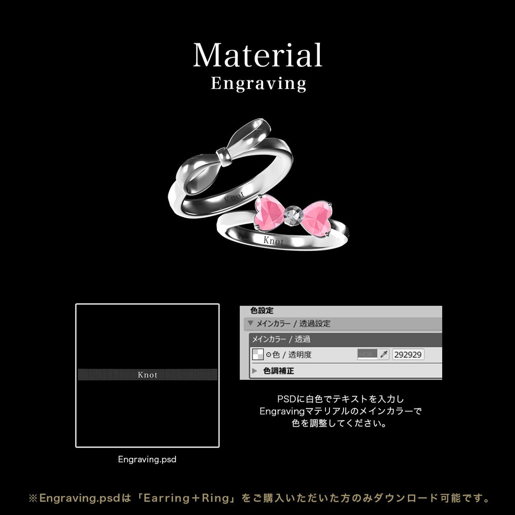 50set Earring&Ring / Knot -結ぶ- 【MA対応】