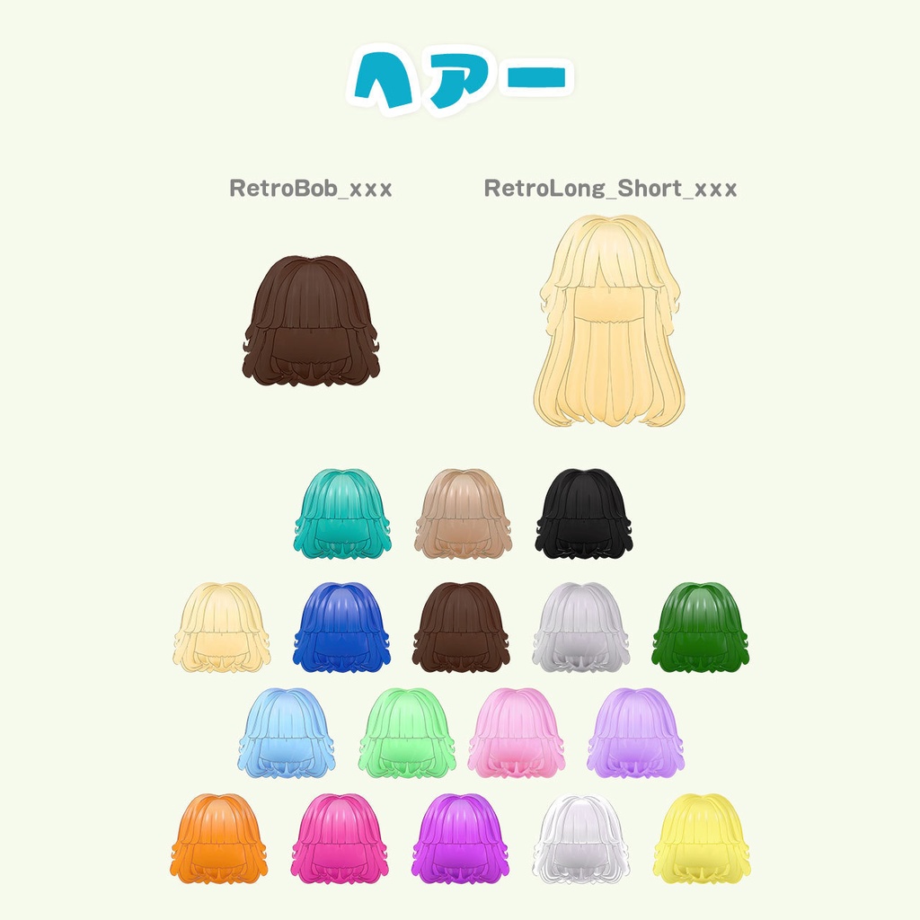 【マウフェくん専用】昭和風セット ヘアー&セーラー服【MA対応】