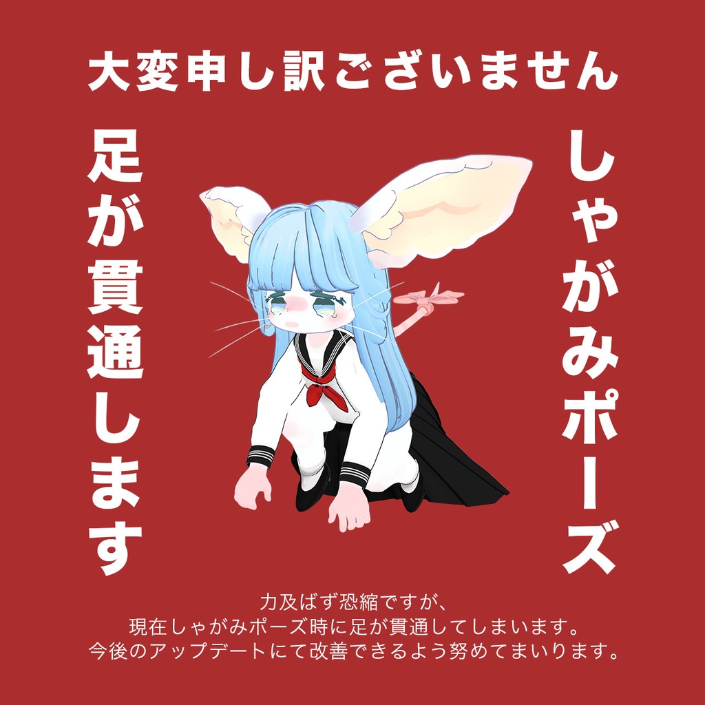 【マウフェくん専用】昭和風セット ヘアー&セーラー服【MA対応】