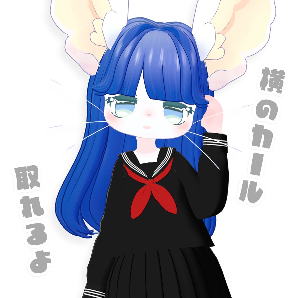 【マウフェくん専用】昭和風セット ヘアー&セーラー服【MA対応】