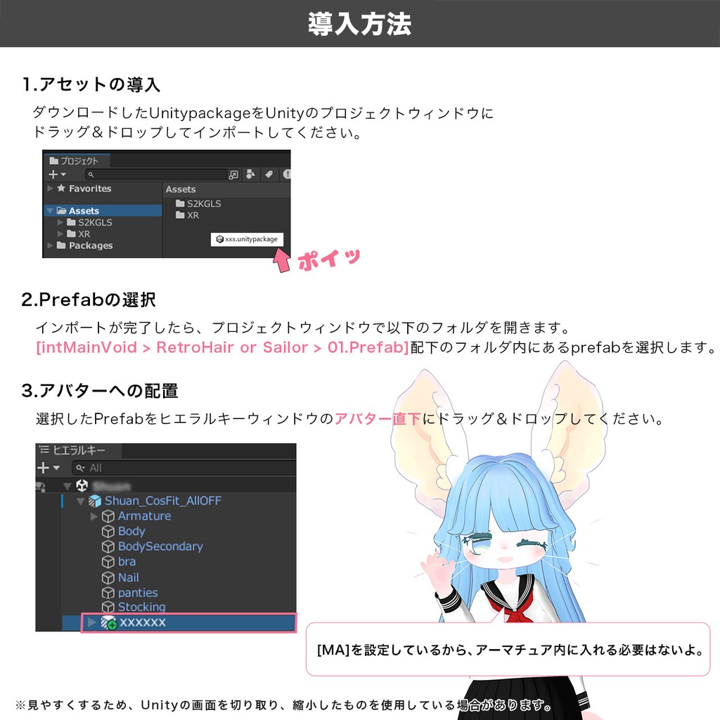 【マウフェくん専用】昭和風セット ヘアー&セーラー服【MA対応】