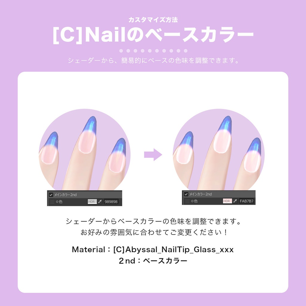 SALE✨13set Earring & 3set Nail|Abyssal -深海の宝石-【MA対応】