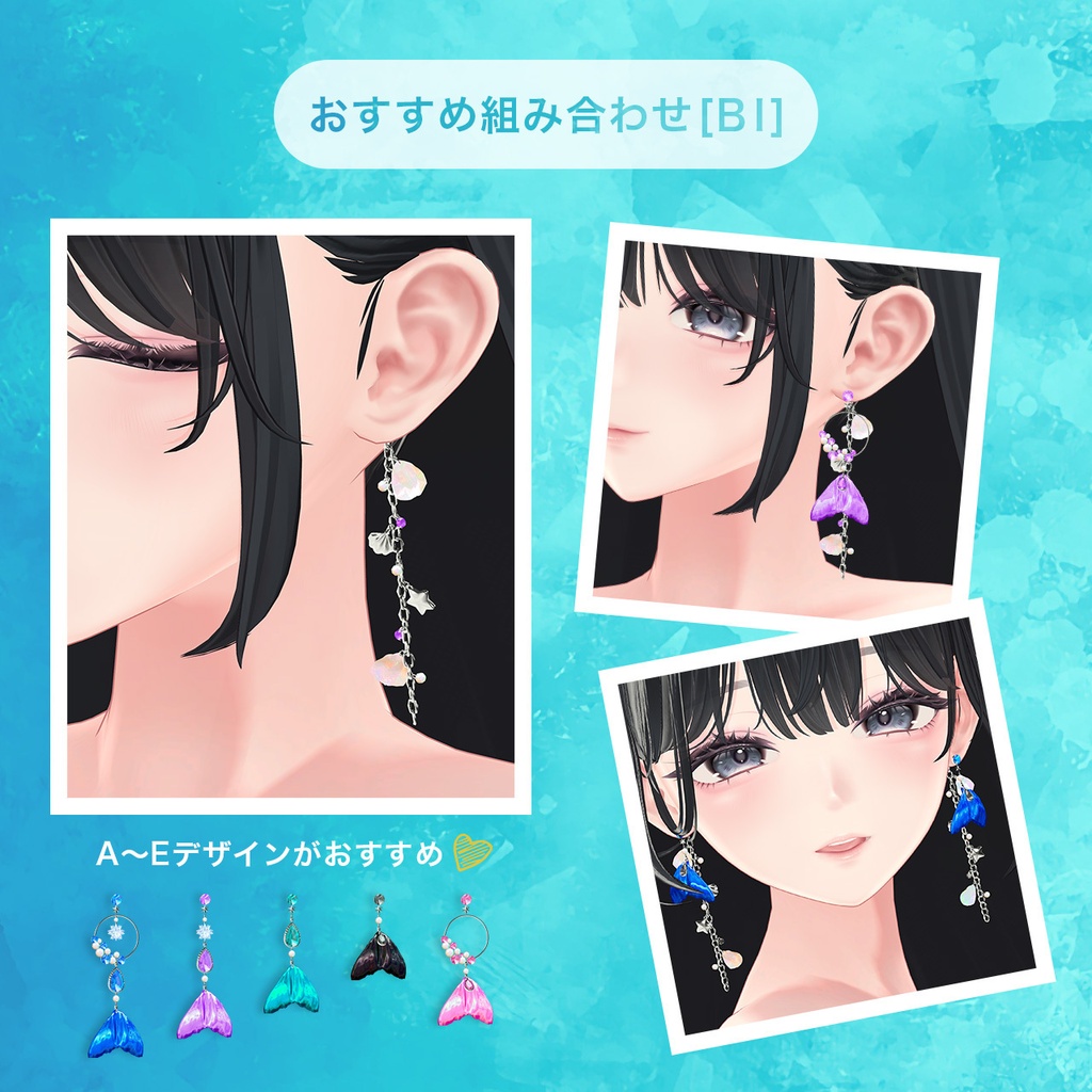 SALE✨13set Earring & 3set Nail|Abyssal -深海の宝石-【MA対応】