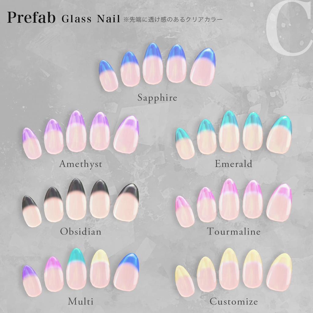 SALE✨13set Earring & 3set Nail|Abyssal -深海の宝石-【MA対応】