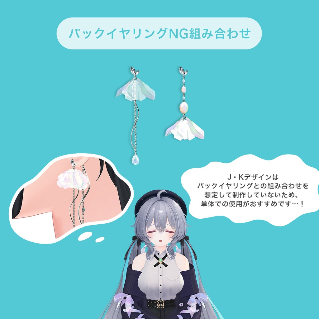 SALE✨13set Earring & 3set Nail|Abyssal -深海の宝石-【MA対応】