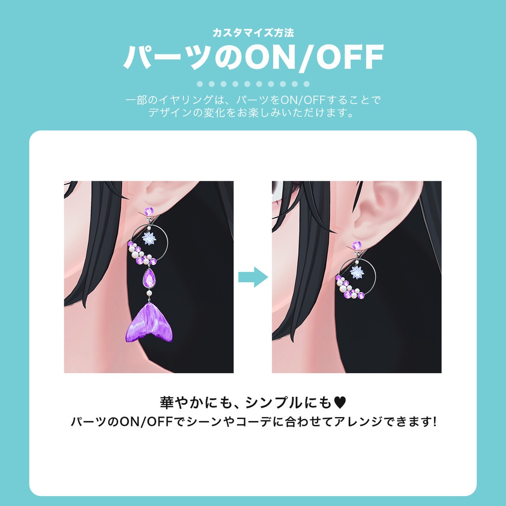 SALE✨13set Earring & 3set Nail|Abyssal -深海の宝石-【MA対応】