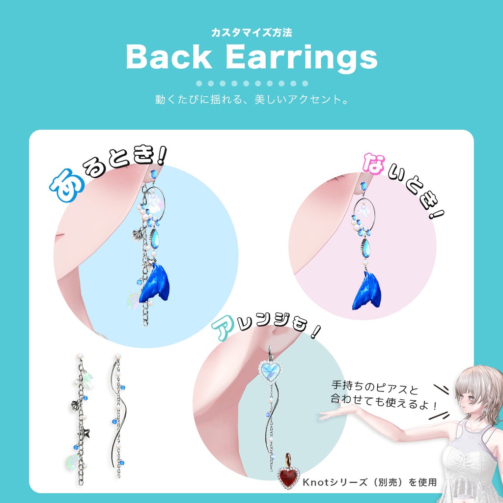 SALE✨13set Earring & 3set Nail|Abyssal -深海の宝石-【MA対応】