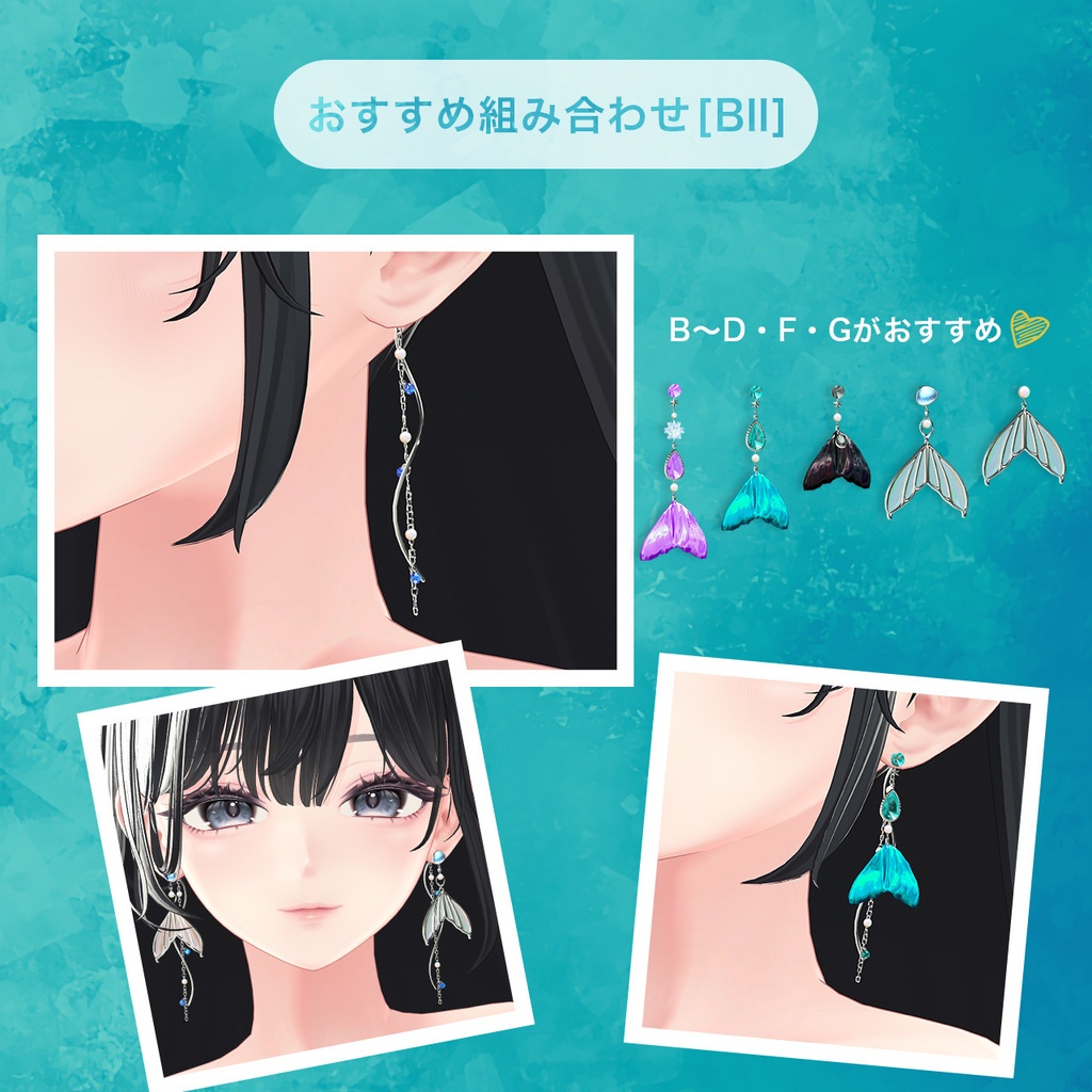 SALE✨13set Earring & 3set Nail|Abyssal -深海の宝石-【MA対応】