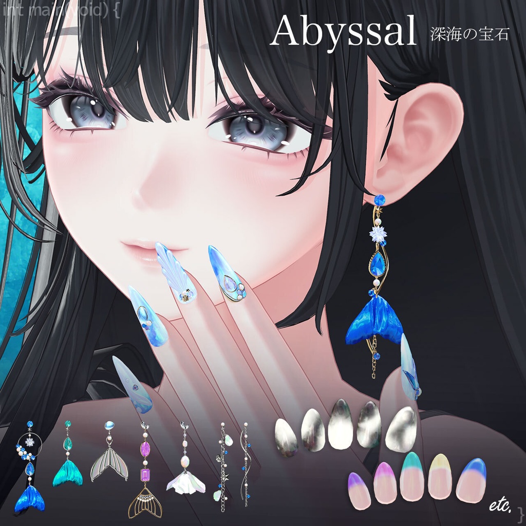 13set Earring & 3set Nail｜Abyssal -深海の宝石-【MA対応】