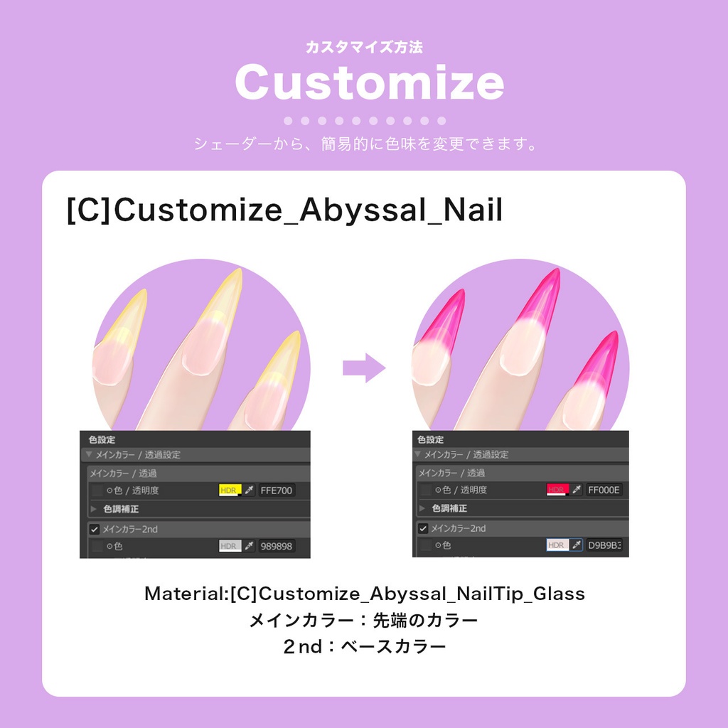 SALE✨13set Earring & 3set Nail|Abyssal -深海の宝石-【MA対応】