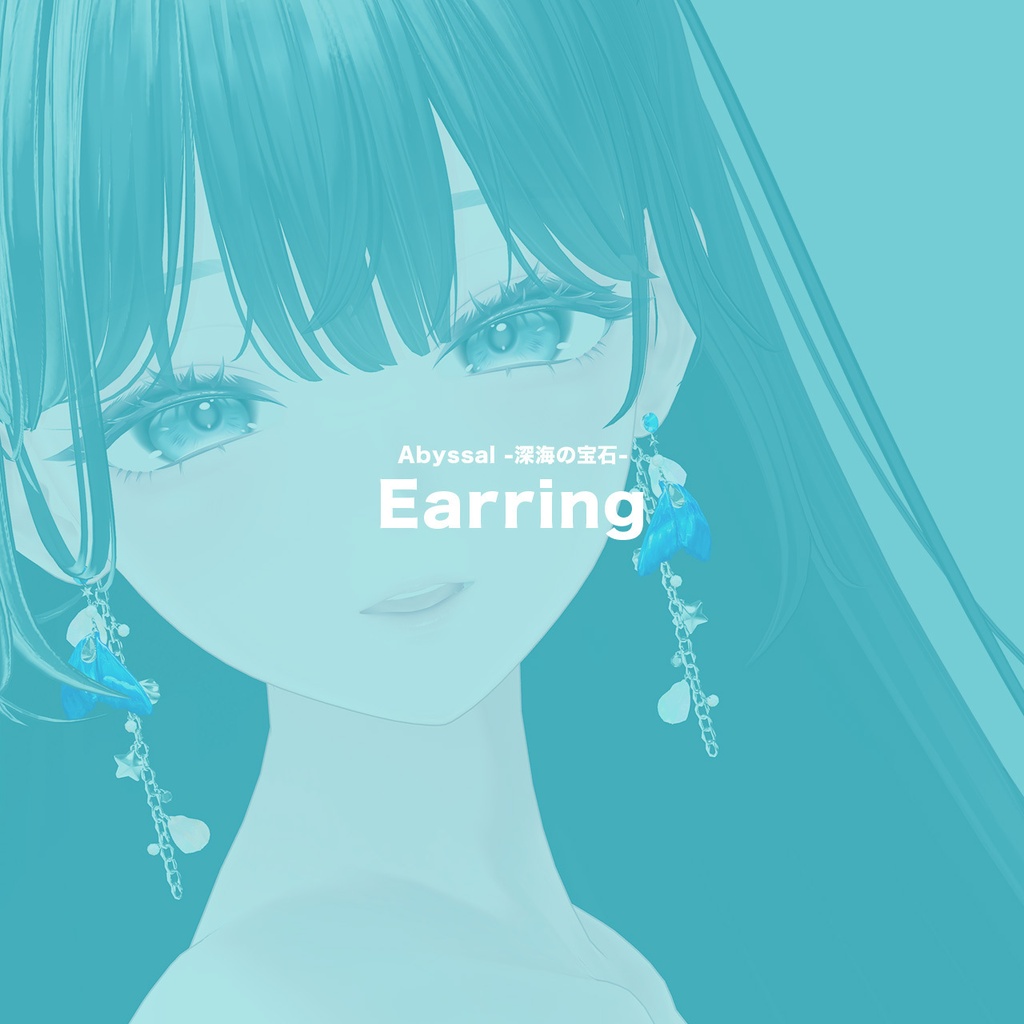 SALE✨13set Earring & 3set Nail|Abyssal -深海の宝石-【MA対応】
