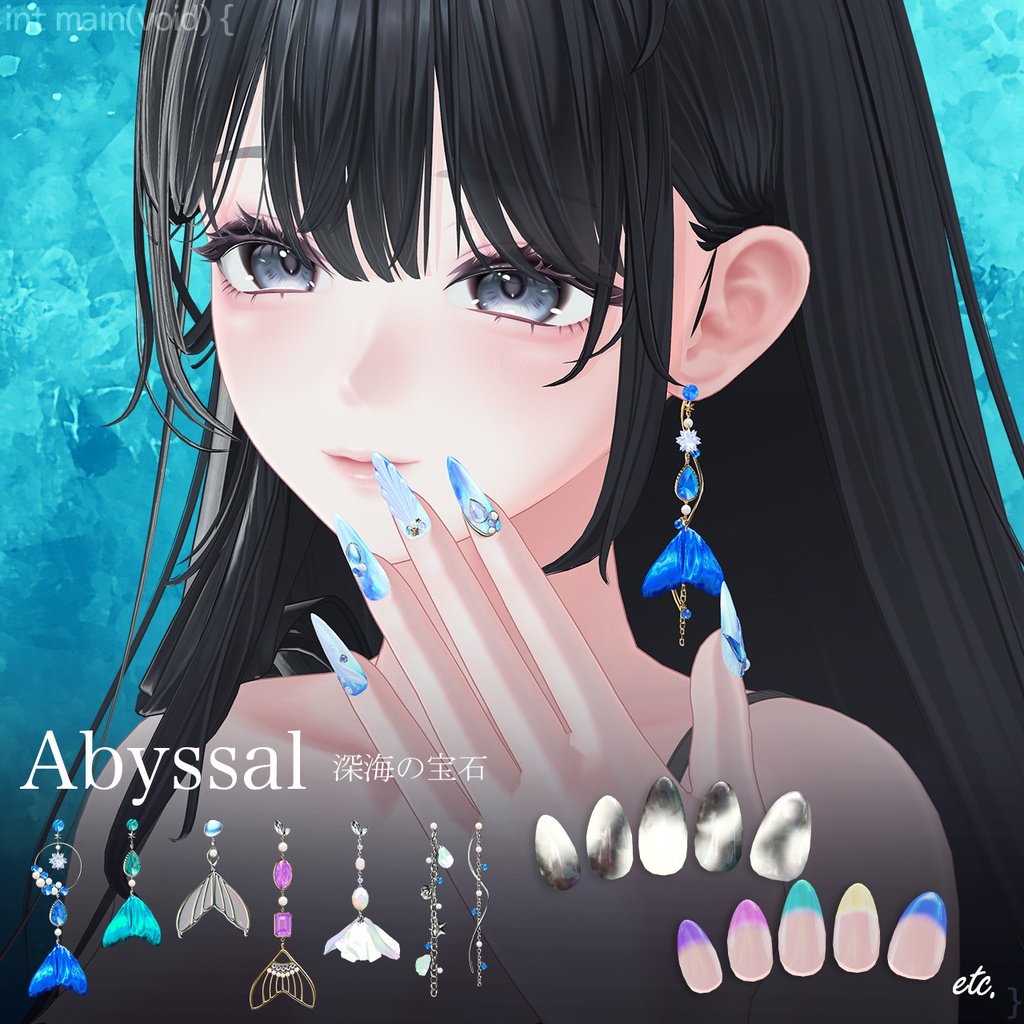 SALE✨13set Earring & 3set Nail｜Abyssal -深海の宝石-【MA対応】