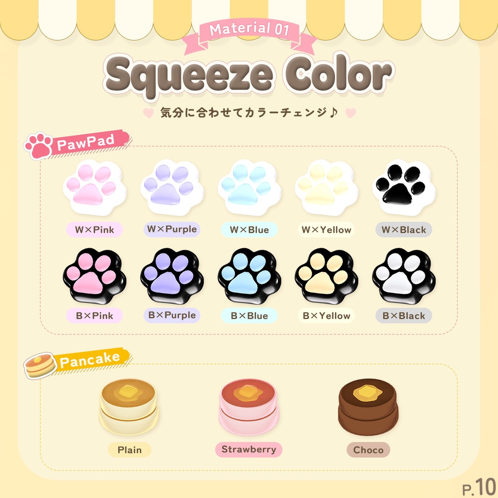 SALE✨Squeeze Pop♡タッチで遊べるスクイーズ&アクセサリー【MA対応】