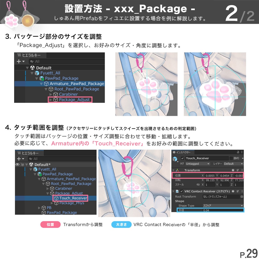 SALE✨Squeeze Pop♡タッチで遊べるスクイーズ&アクセサリー【MA対応】