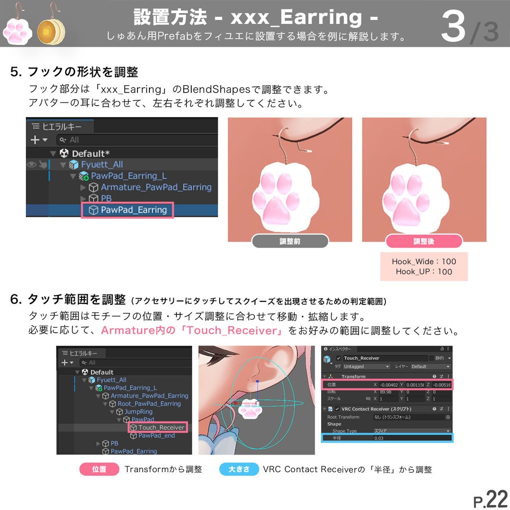 SALE✨Squeeze Pop♡タッチで遊べるスクイーズ&アクセサリー【MA対応】