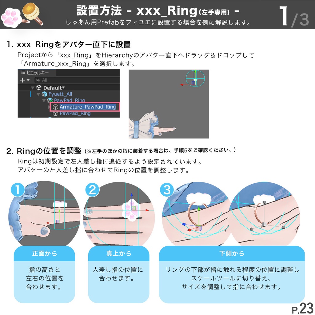 SALE✨Squeeze Pop♡タッチで遊べるスクイーズ&アクセサリー【MA対応】