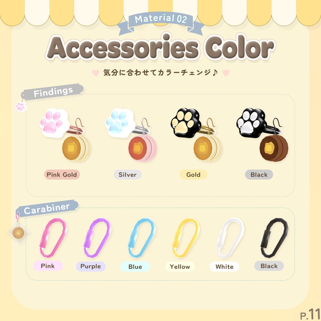 SALE✨Squeeze Pop♡タッチで遊べるスクイーズ&アクセサリー【MA対応】