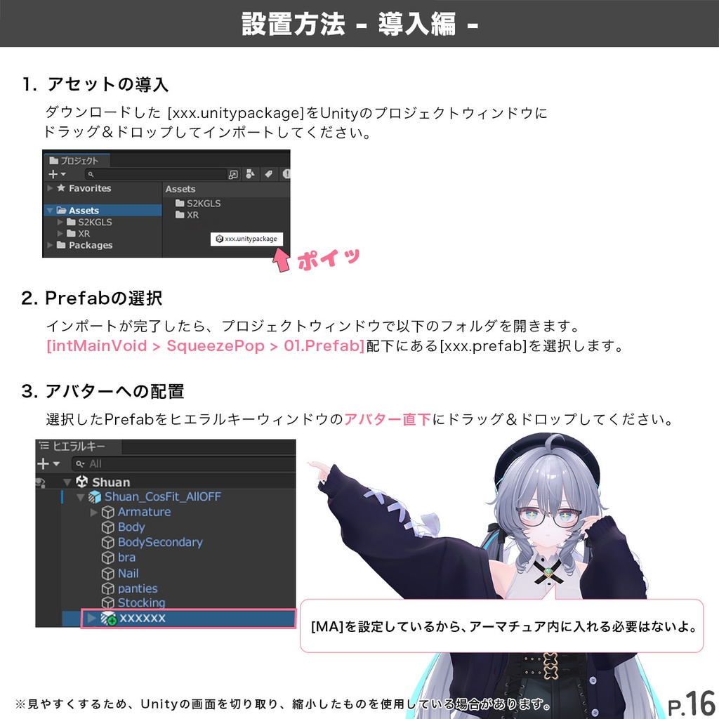 SALE✨Squeeze Pop♡タッチで遊べるスクイーズ&アクセサリー【MA対応】