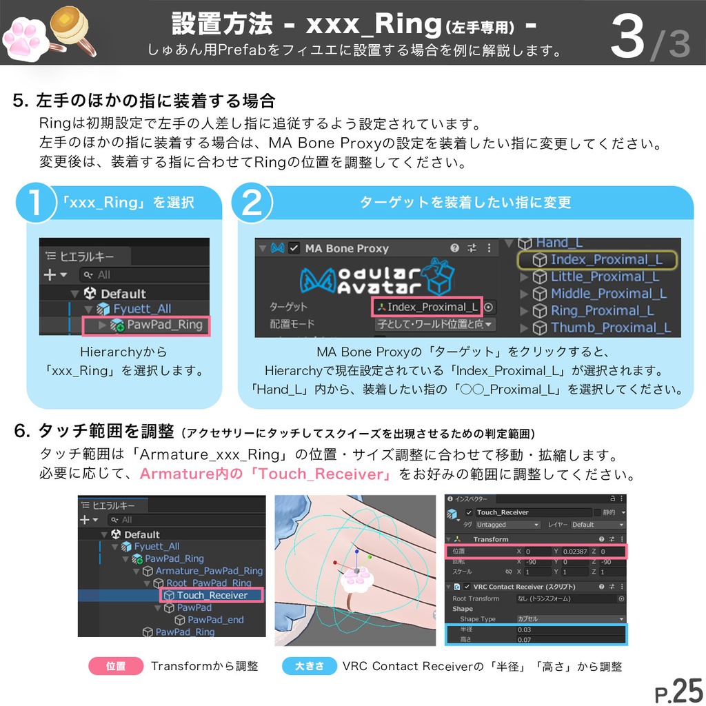 SALE✨Squeeze Pop♡タッチで遊べるスクイーズ&アクセサリー【MA対応】