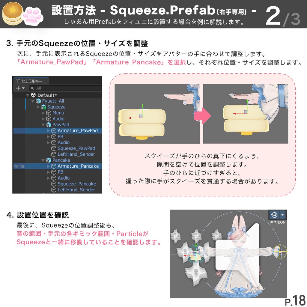 SALE✨Squeeze Pop♡タッチで遊べるスクイーズ&アクセサリー【MA対応】