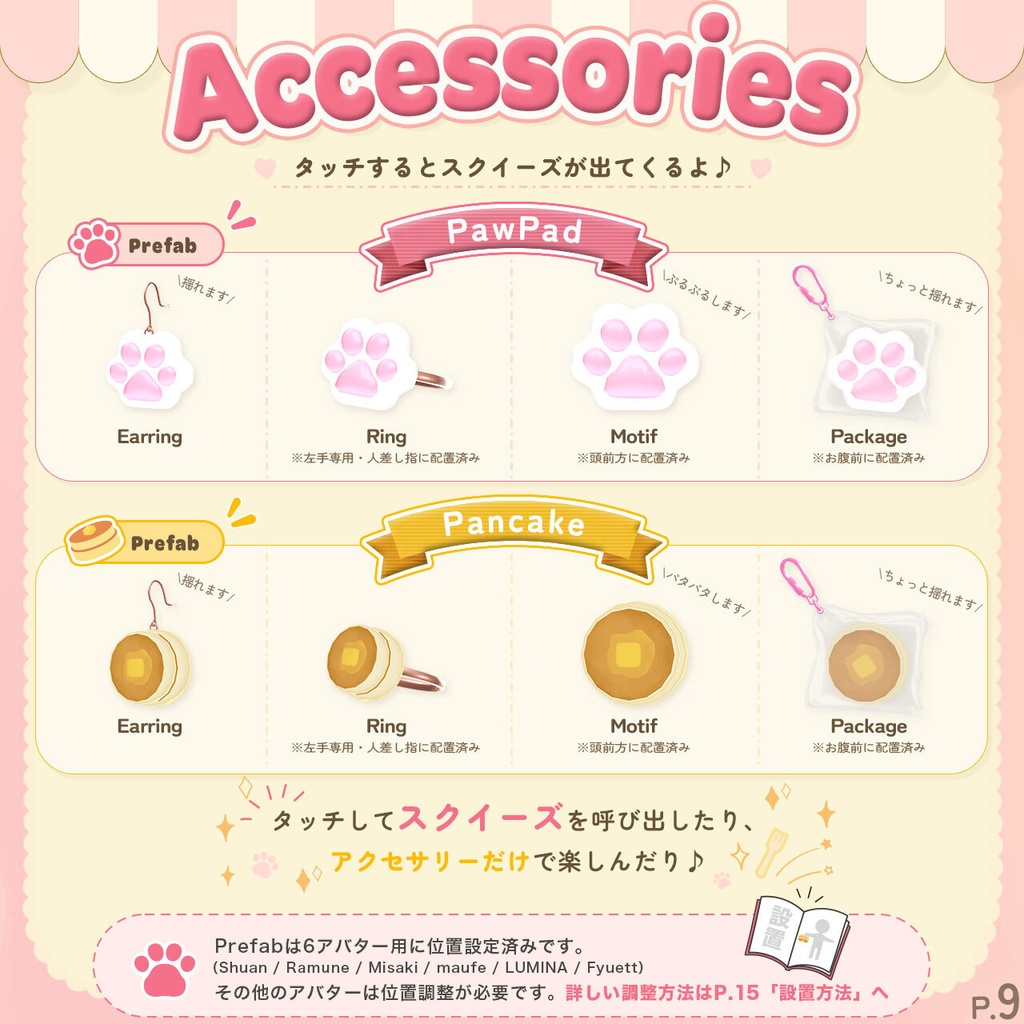 SALE✨Squeeze Pop♡タッチで遊べるスクイーズ&アクセサリー【MA対応】