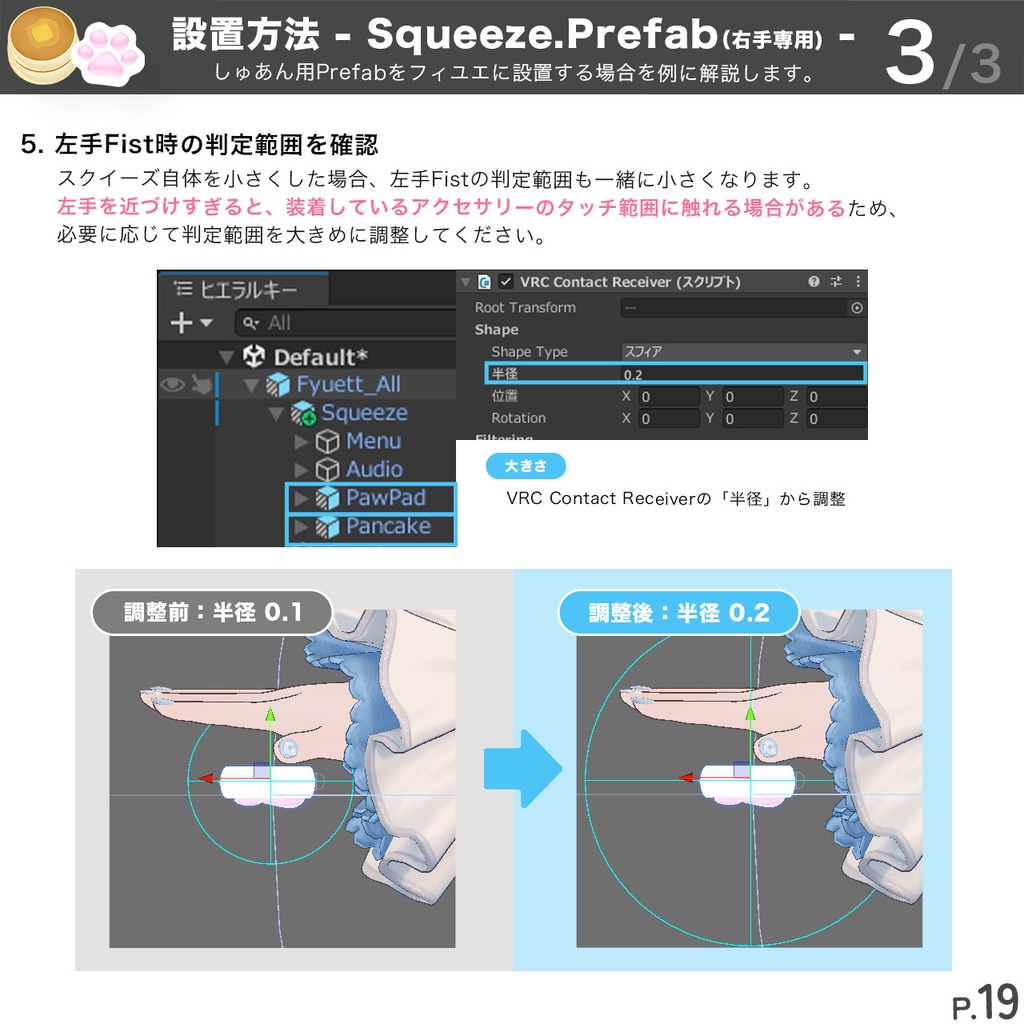 SALE✨Squeeze Pop♡タッチで遊べるスクイーズ&アクセサリー【MA対応】
