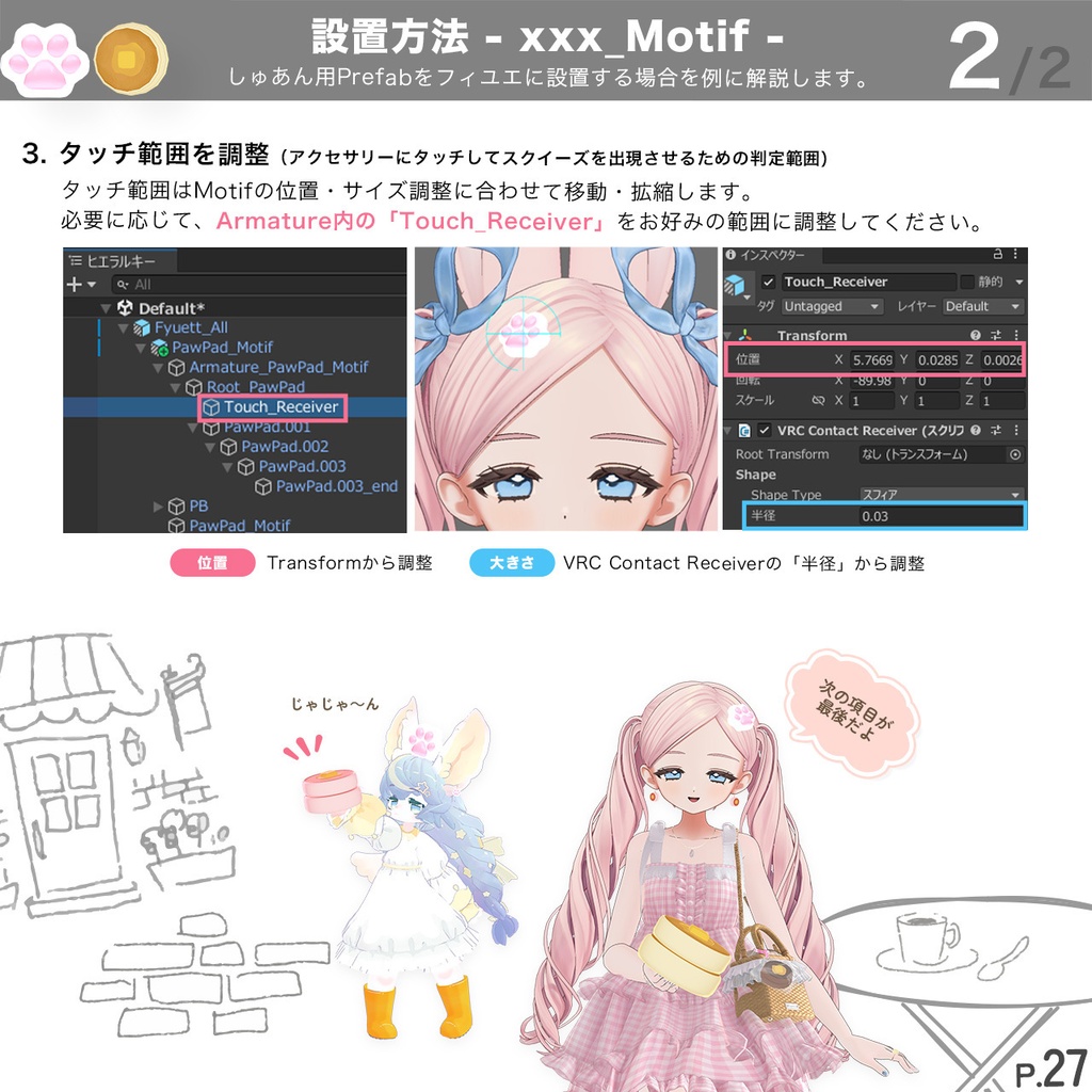 SALE✨Squeeze Pop♡タッチで遊べるスクイーズ&アクセサリー【MA対応】