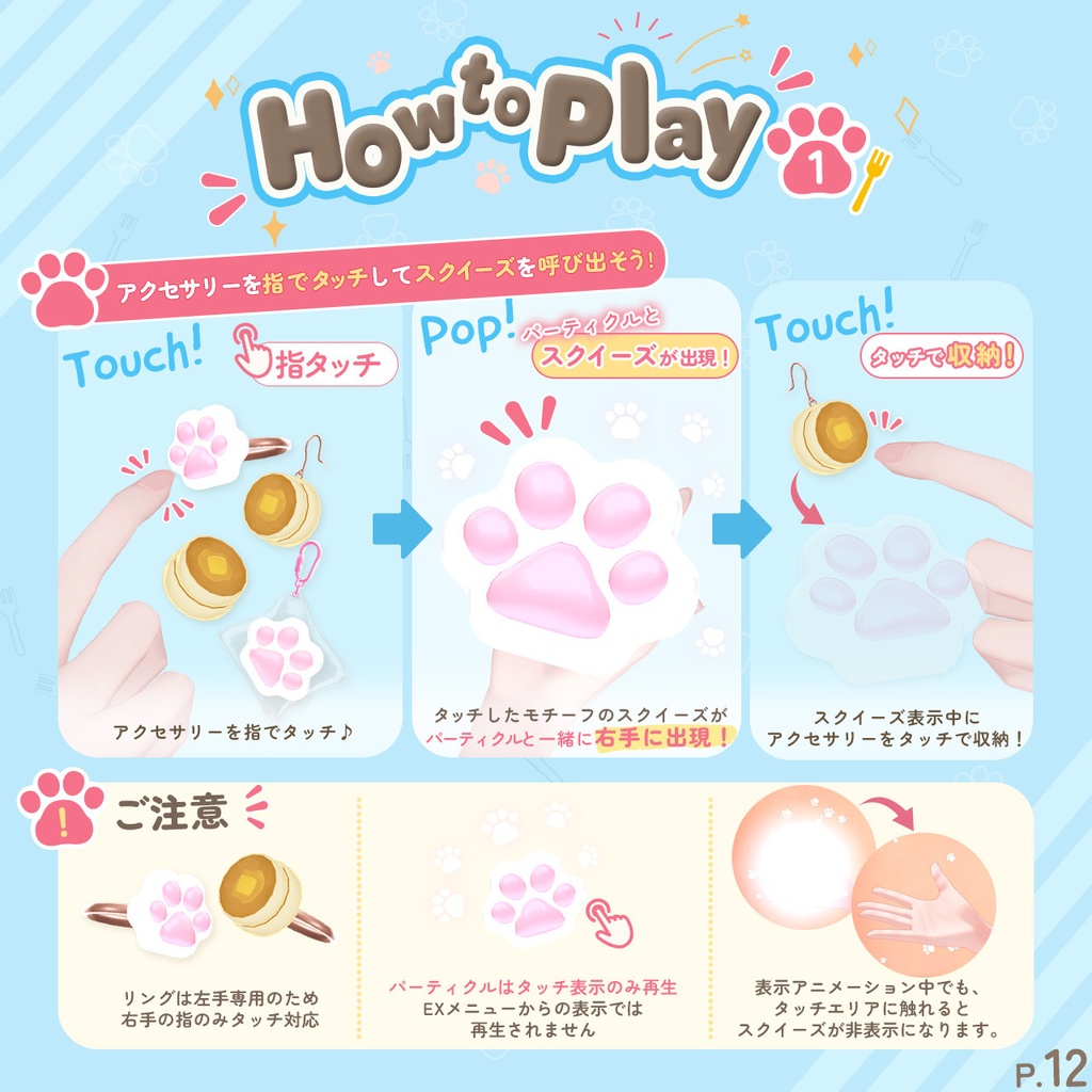 SALE✨Squeeze Pop♡タッチで遊べるスクイーズ&アクセサリー【MA対応】