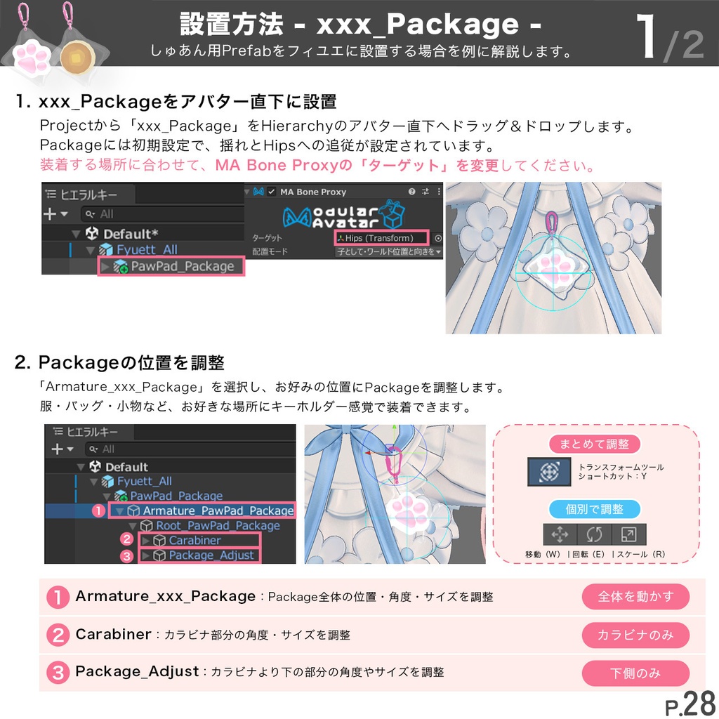 SALE✨Squeeze Pop♡タッチで遊べるスクイーズ&アクセサリー【MA対応】