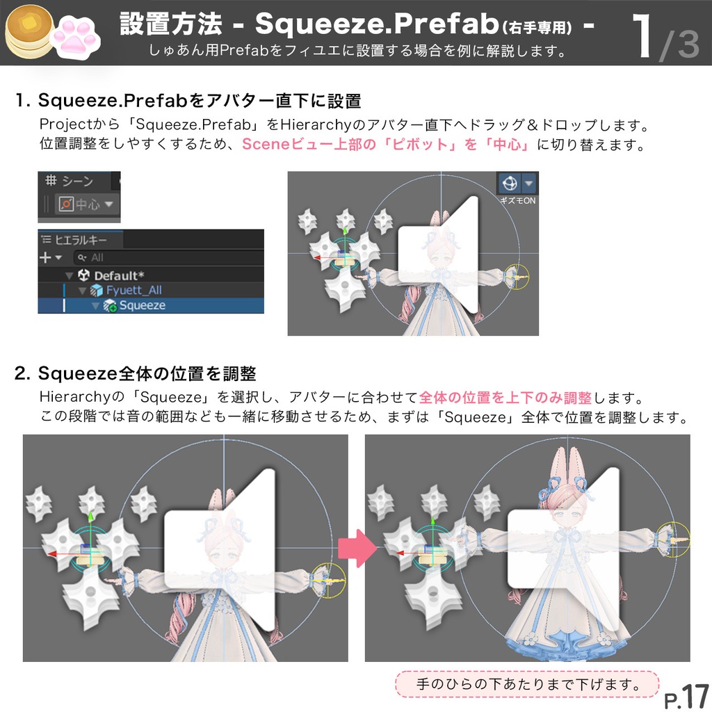 SALE✨Squeeze Pop♡タッチで遊べるスクイーズ&アクセサリー【MA対応】