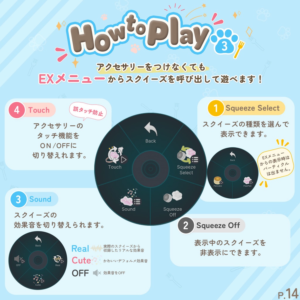 SALE✨Squeeze Pop♡タッチで遊べるスクイーズ&アクセサリー【MA対応】