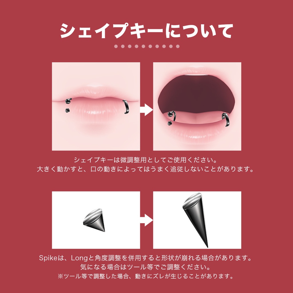 SALE✨【4アバター対応】Lip Piercing2 - Scrumper / Ring / Vertical -|口ピアス スクランパー リング バーティカル【リップシンク・MA対応】