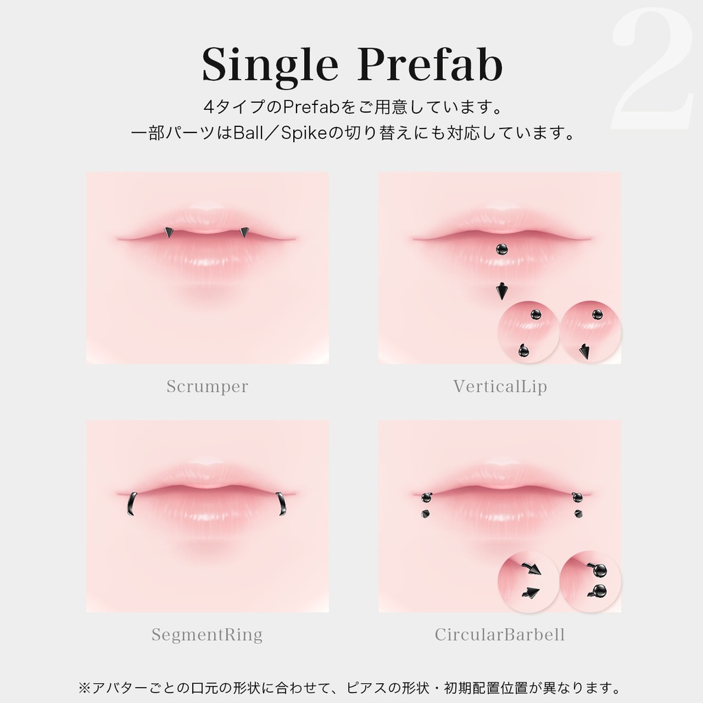 SALE✨【4アバター対応】Lip Piercing2 - Scrumper / Ring / Vertical -|口ピアス スクランパー リング バーティカル【リップシンク・MA対応】