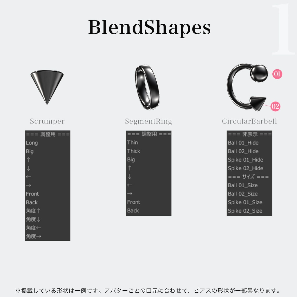 SALE✨【4アバター対応】Lip Piercing2 - Scrumper / Ring / Vertical -|口ピアス スクランパー リング バーティカル【リップシンク・MA対応】