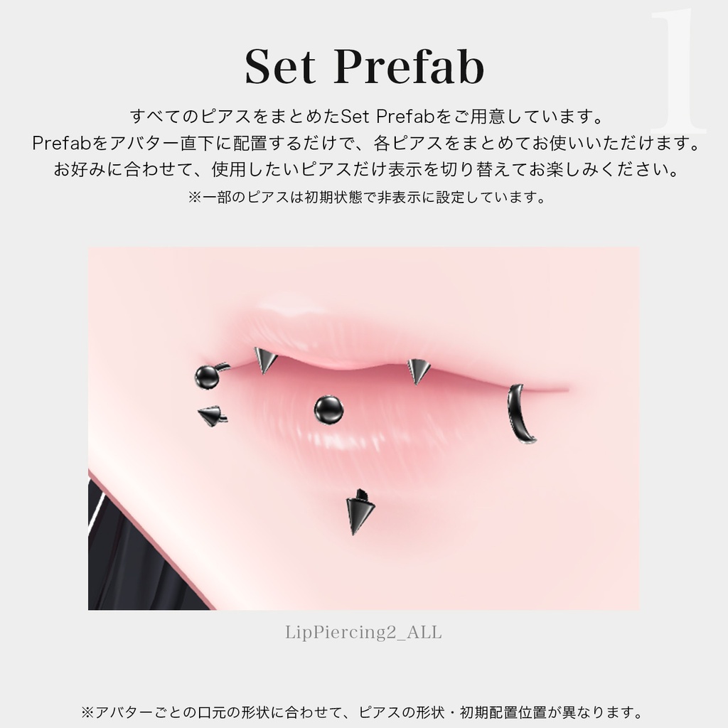 SALE✨【4アバター対応】Lip Piercing2 - Scrumper / Ring / Vertical -|口ピアス スクランパー リング バーティカル【リップシンク・MA対応】