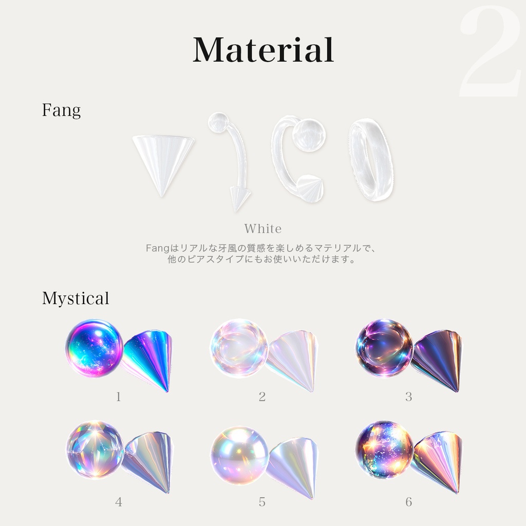 SALE✨【4アバター対応】Lip Piercing2 - Scrumper / Ring / Vertical -|口ピアス スクランパー リング バーティカル【リップシンク・MA対応】