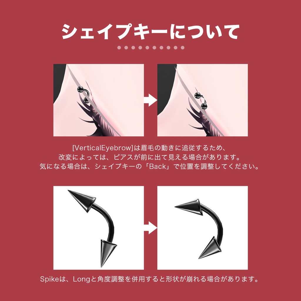 SALE⭐【4アバター対応】Eye Area Piercing1【リップシンク・MA対応】