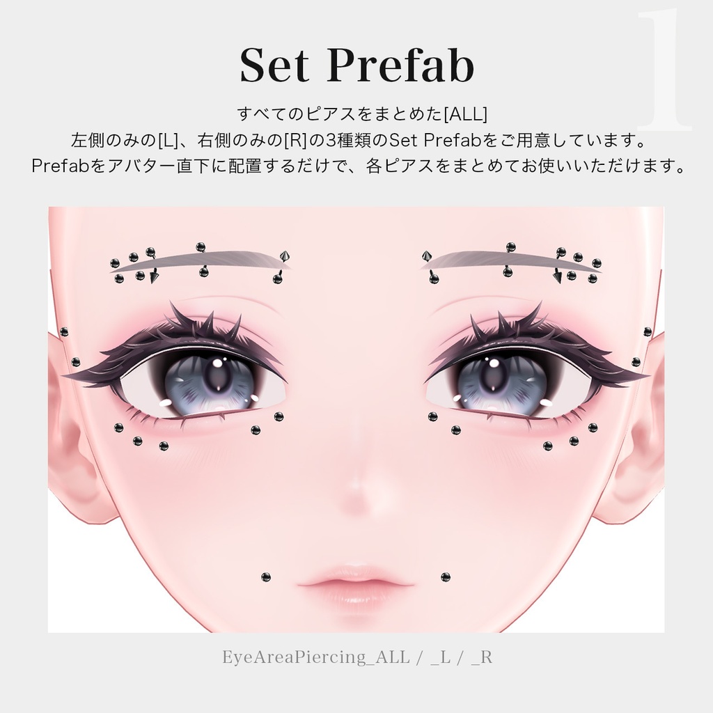 SALE⭐【4アバター対応】Eye Area Piercing1【リップシンク・MA対応】