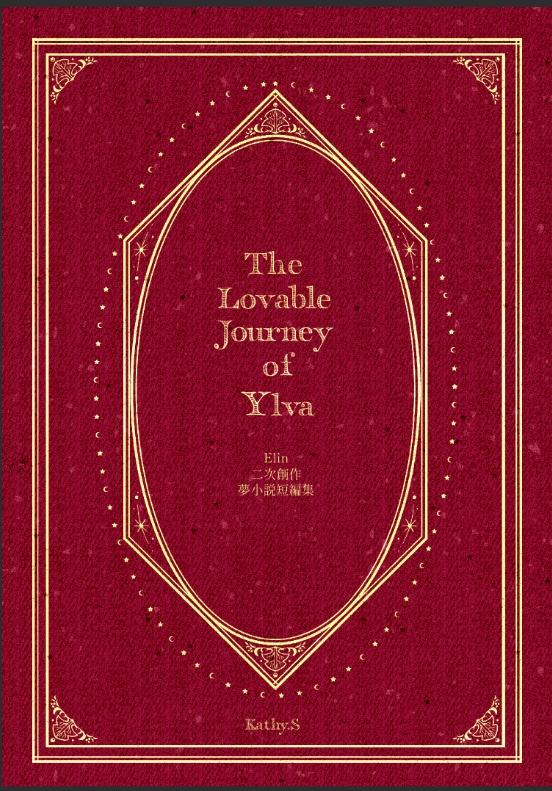 The Lovable Journey of Ylva