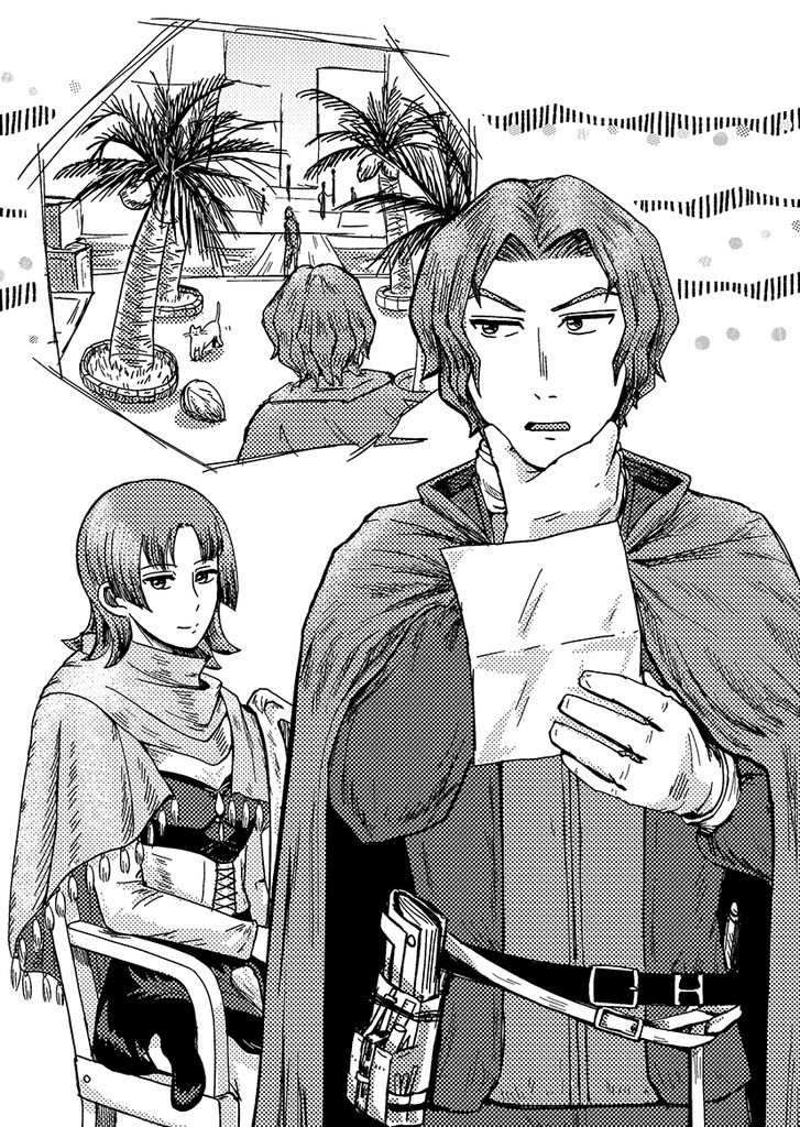 The Lovable Journey of Ylva