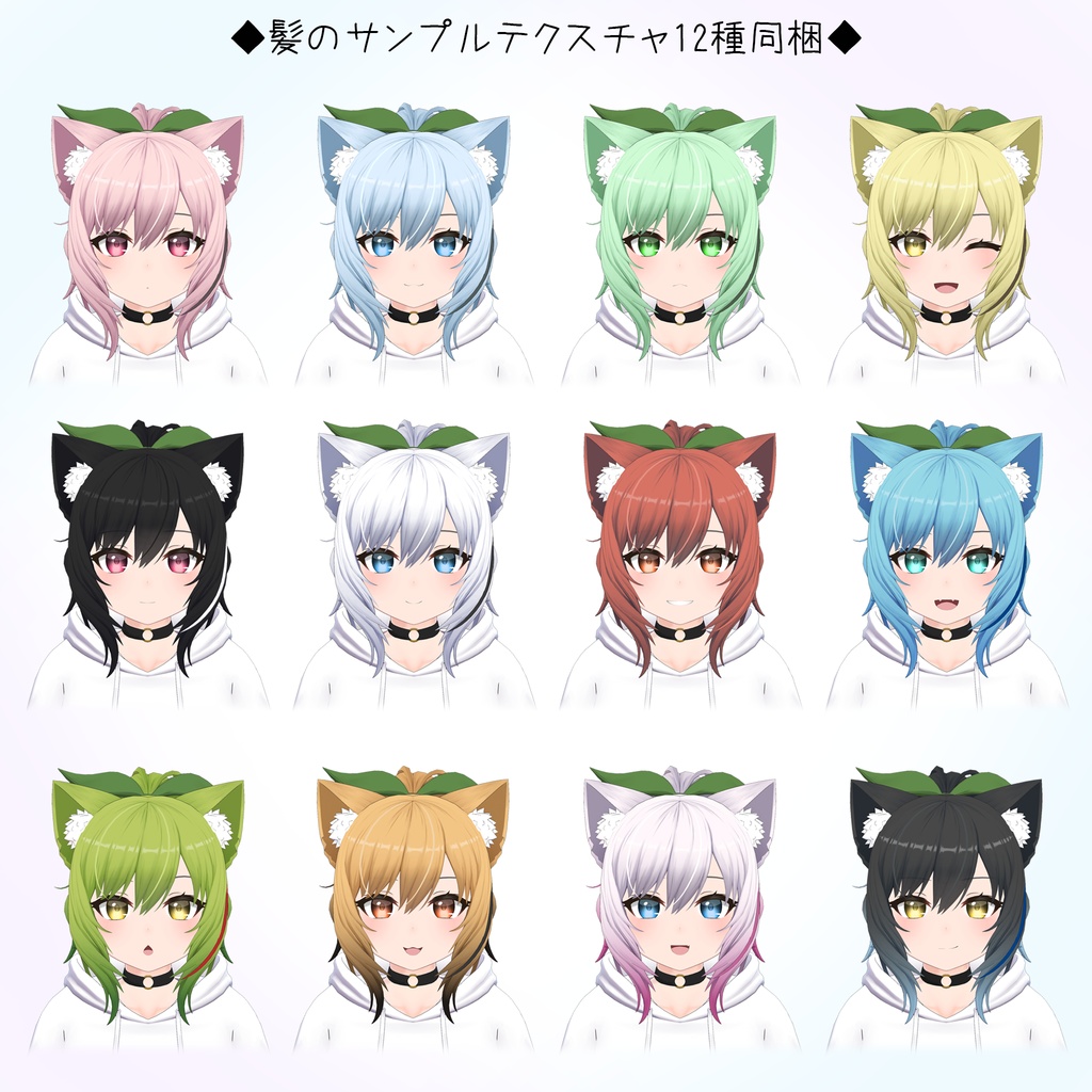 【オリジナル3Dモデル】涼々 -suzu- (素体付き)