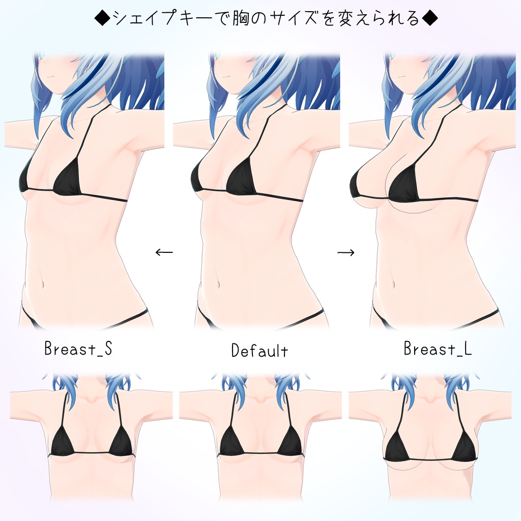 【オリジナル3Dモデル】涼々 -suzu- (素体付き)