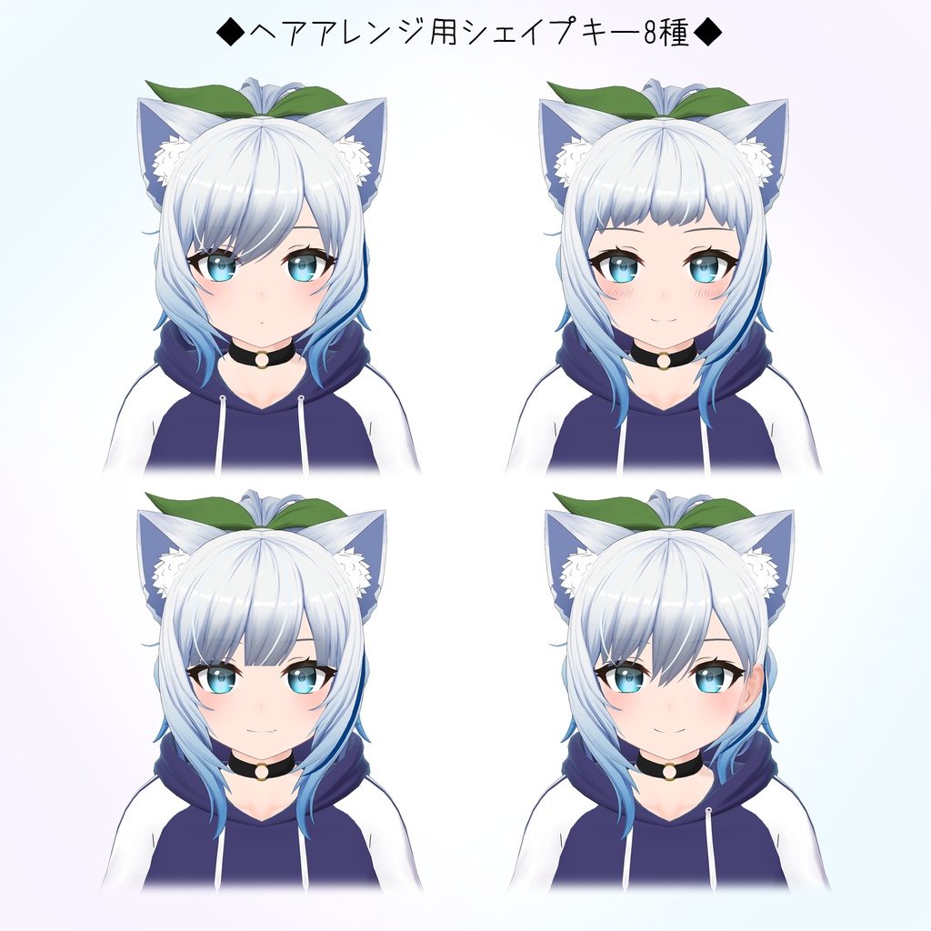 【オリジナル3Dモデル】涼々 -suzu- (素体付き)