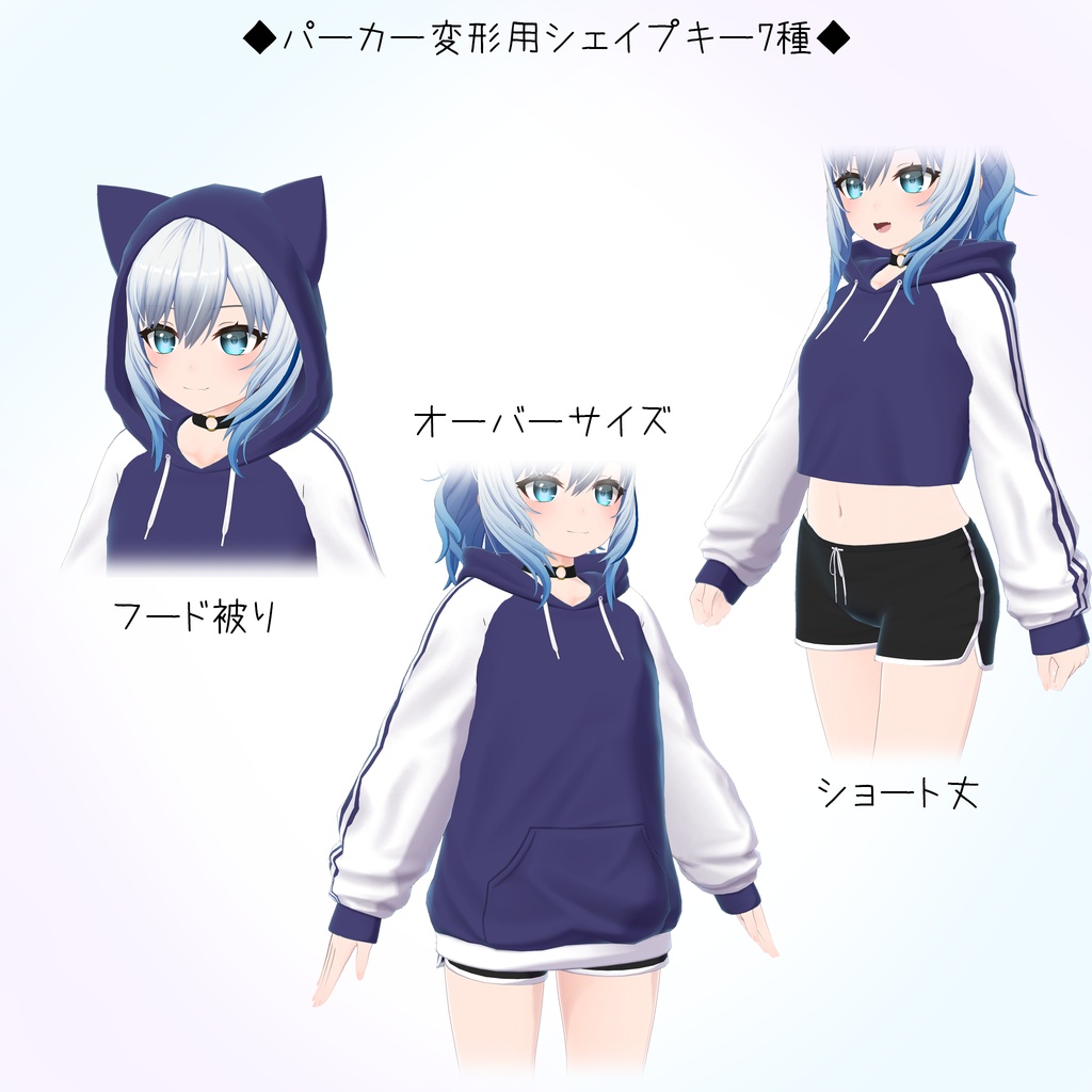 【オリジナル3Dモデル】涼々 -suzu- (素体付き)