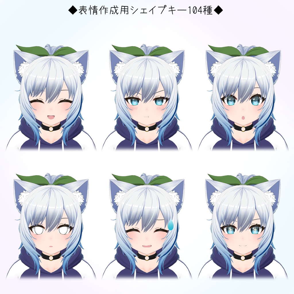 【オリジナル3Dモデル】涼々 -suzu- (素体付き)