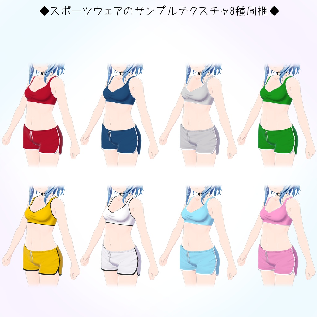 【オリジナル3Dモデル】涼々 -suzu- (素体付き)