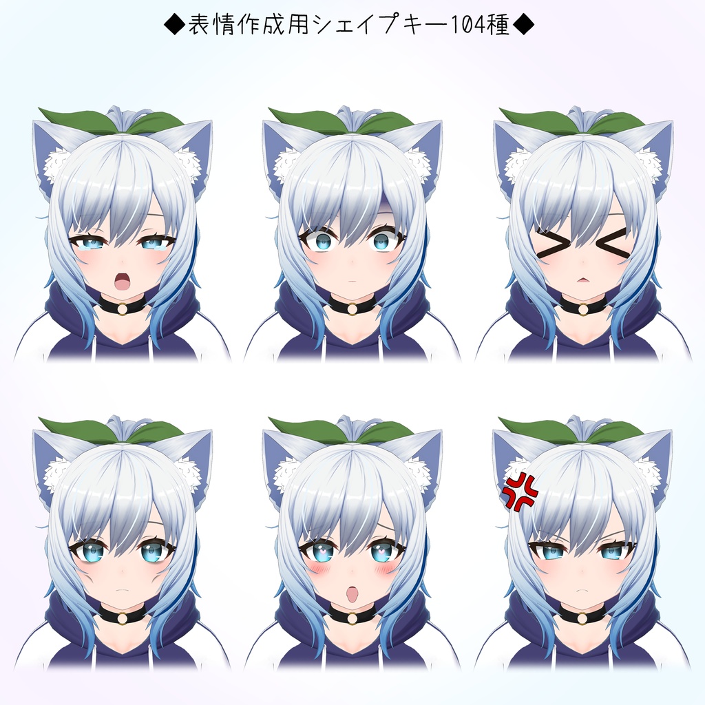 【オリジナル3Dモデル】涼々 -suzu- (素体付き)