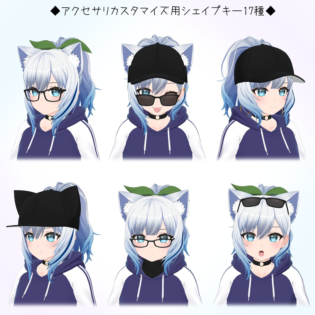 【オリジナル3Dモデル】涼々 -suzu- (素体付き)