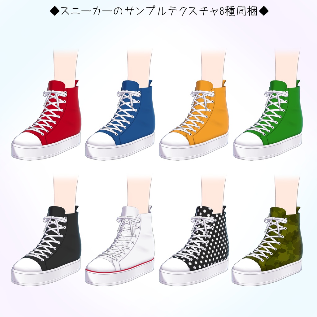 【オリジナル3Dモデル】涼々 -suzu- (素体付き)